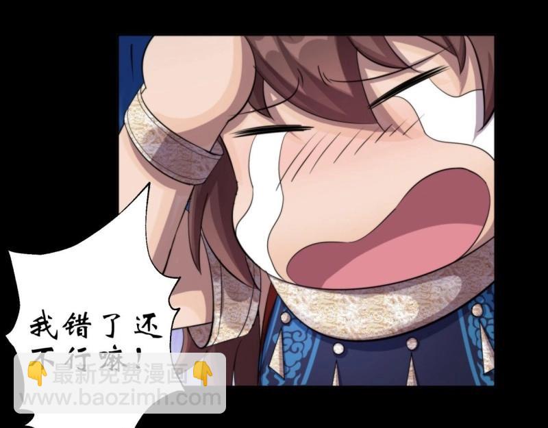 第24话 第23话 赶尸一脉(1/3)-第24话