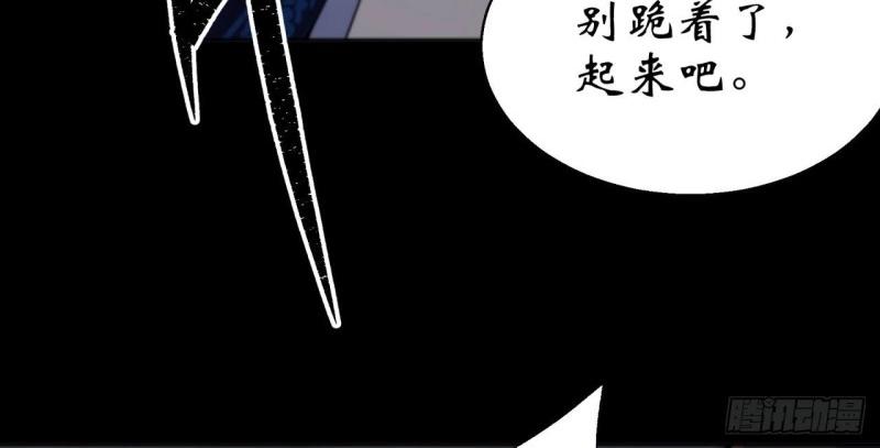 第24话 第23话 赶尸一脉(1/3)-第24话