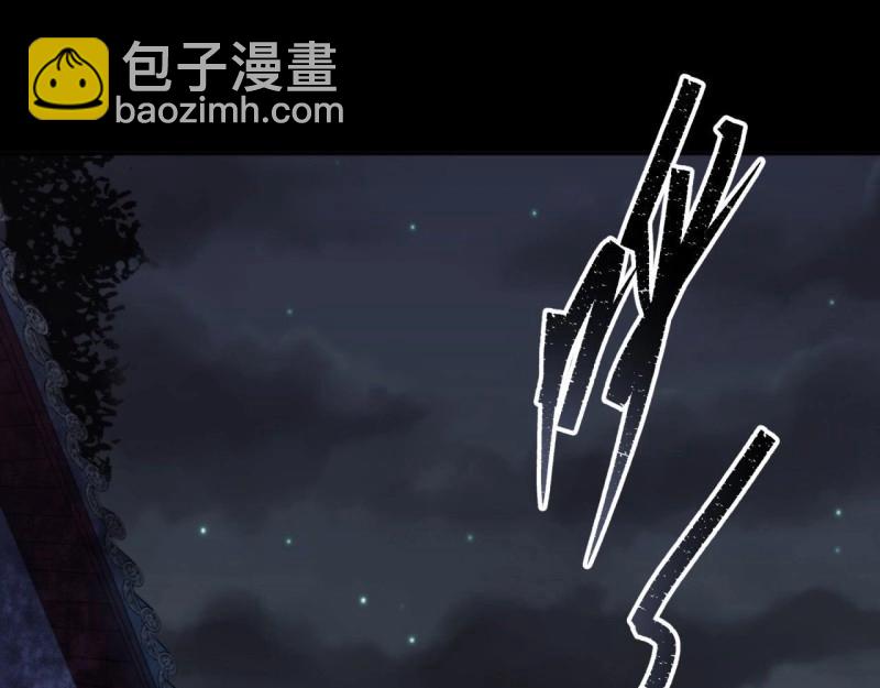 第24话 第23话 赶尸一脉(1/3)-第24话