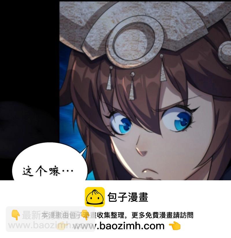 第24话 第23话 赶尸一脉(1/3)-第24话