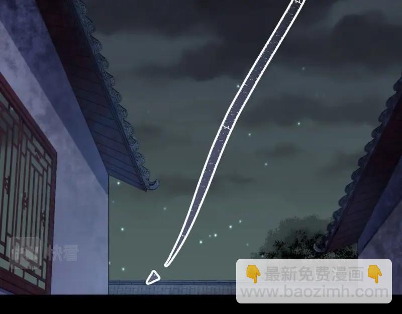 第24话 第23话 赶尸一脉(1/3)-第24话