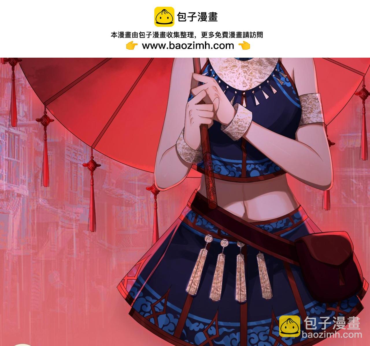 第26话 第25话 与虎谋皮(1/2)-第26话