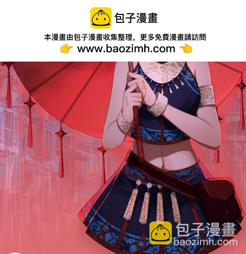 第28话 第27话 鬼新娘(1/3)-第28话