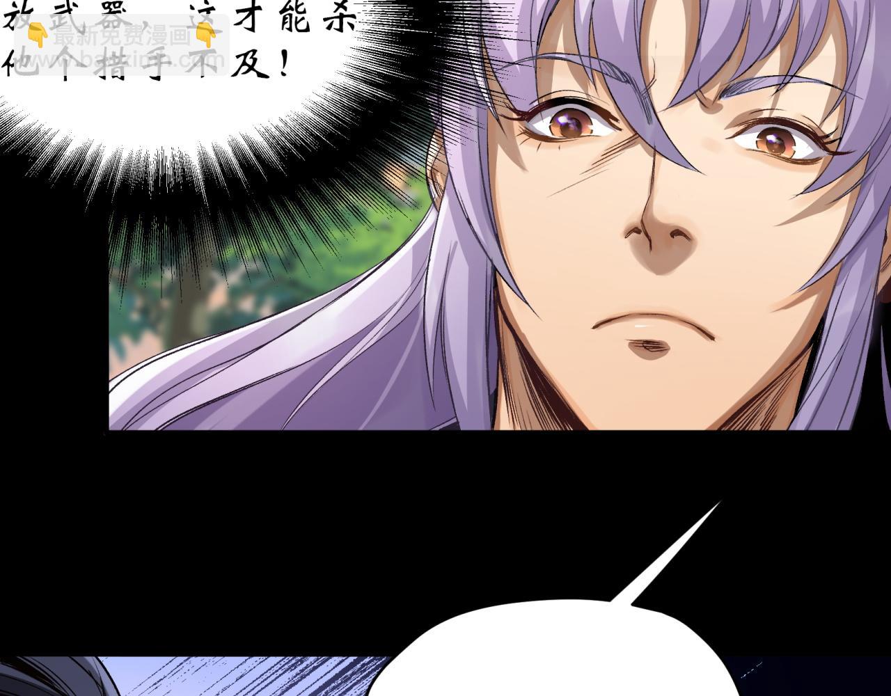 第4话 第3话 黑僵手臂(1/3)-第4话