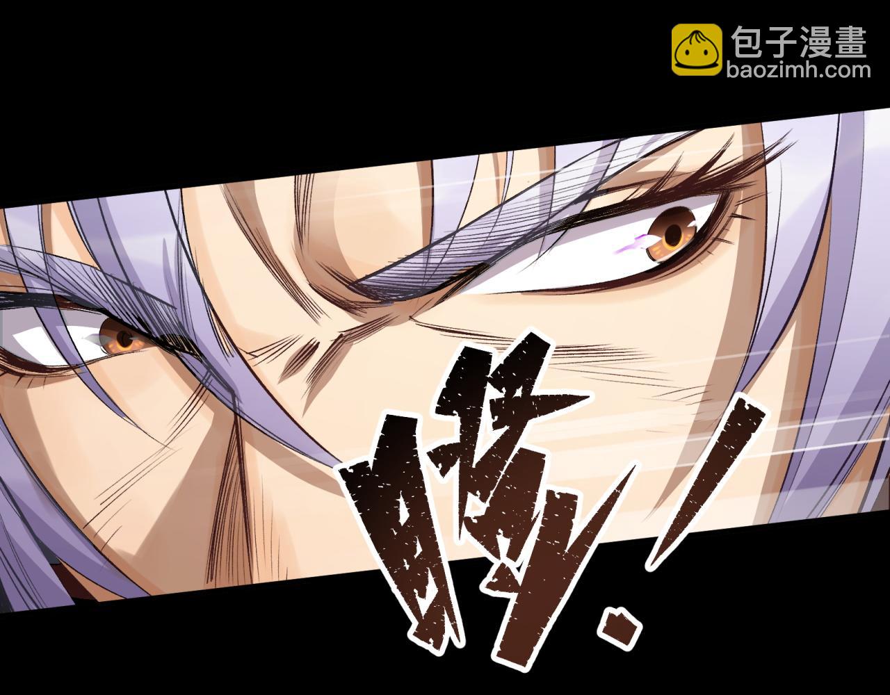 第4话 第3话 黑僵手臂(1/3)-第4话
