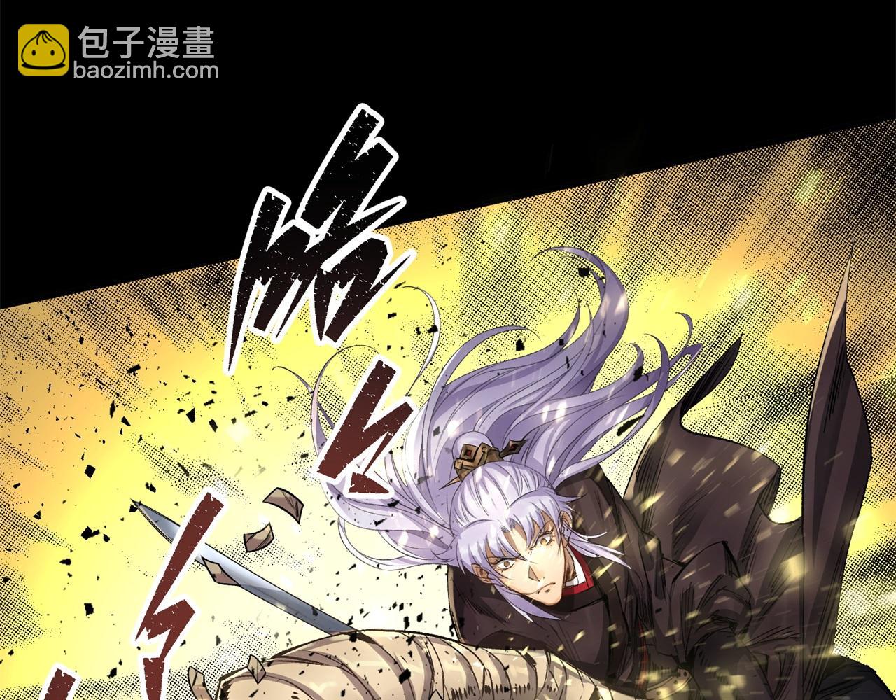 第4话 第3话 黑僵手臂(1/3)-第4话