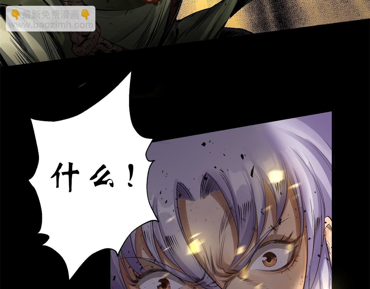 第4话 第3话 黑僵手臂(1/3)-第4话