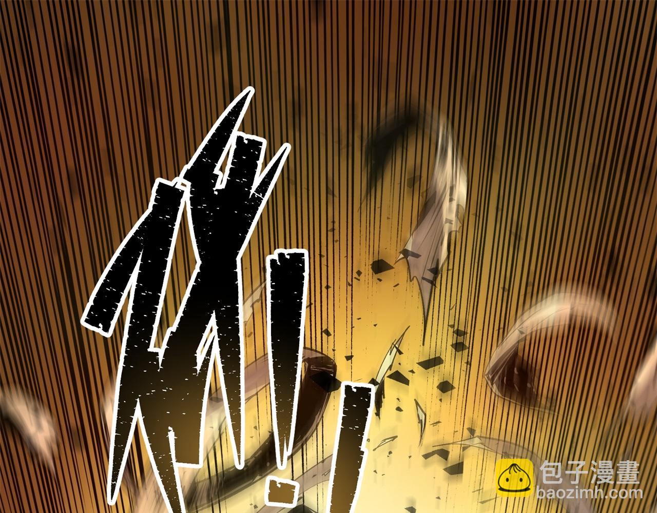第4话 第3话 黑僵手臂(1/3)-第4话