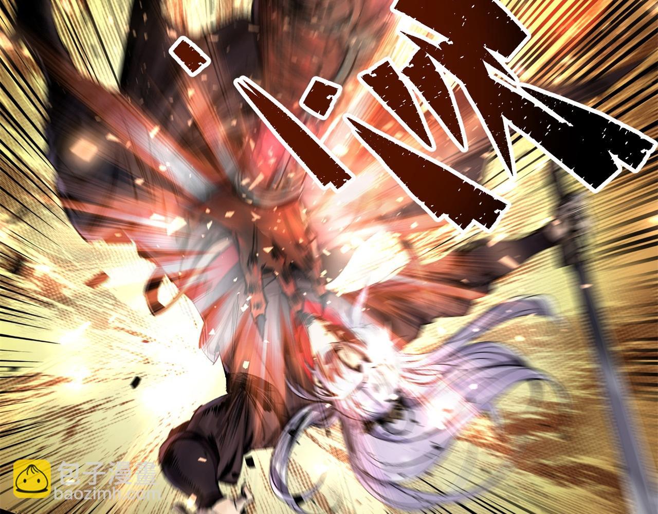 第4话 第3话 黑僵手臂(1/3)-第4话