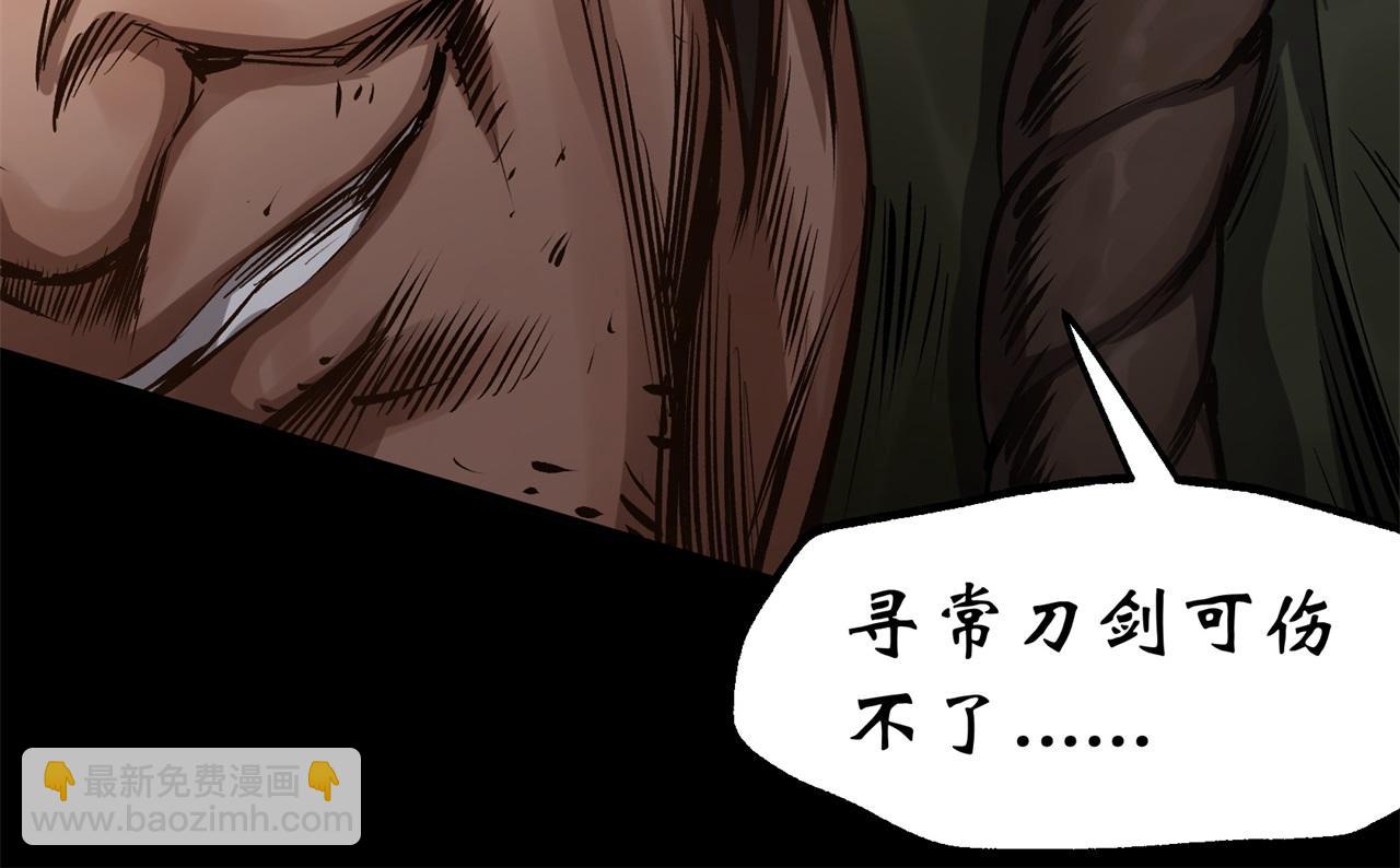 第4话 第3话 黑僵手臂(1/3)-第4话