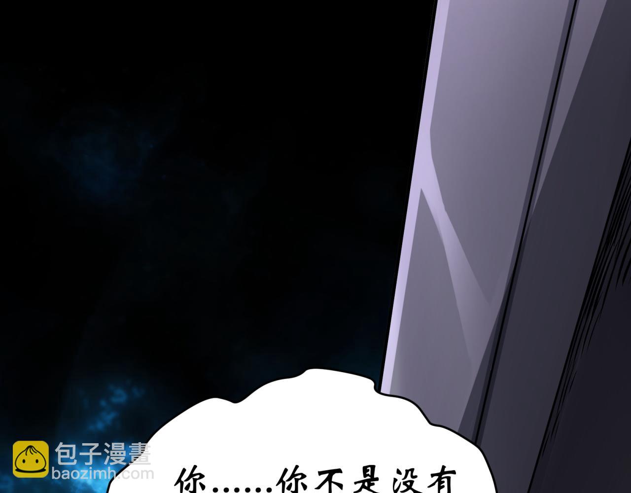 第4话 第3话 黑僵手臂(1/3)-第4话