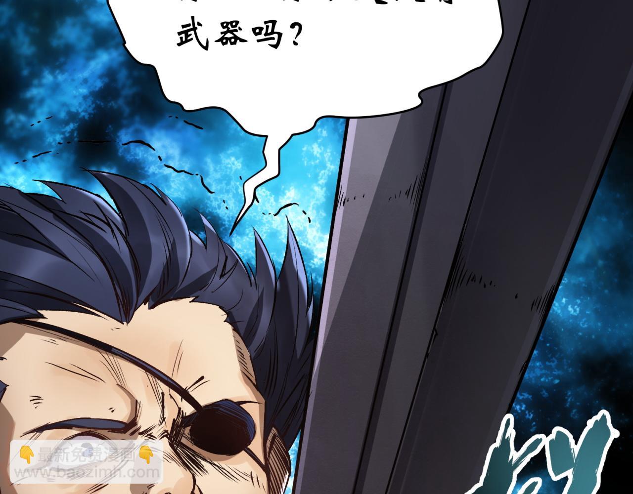 第4话 第3话 黑僵手臂(1/3)-第4话