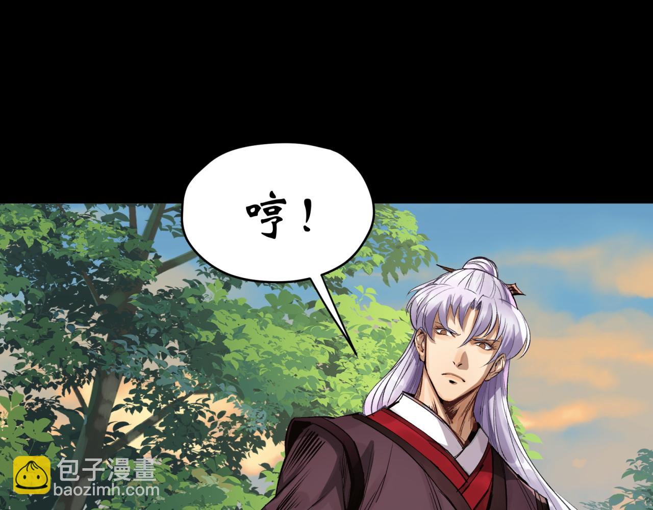 第4话 第3话 黑僵手臂(1/3)-第4话