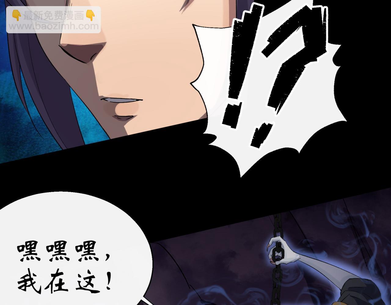第32话 第31话 斩鬼(1/2)-第32话