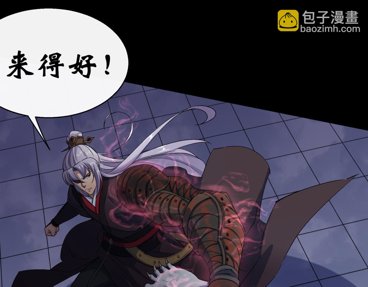 第32话 第31话 斩鬼(1/2)-第32话