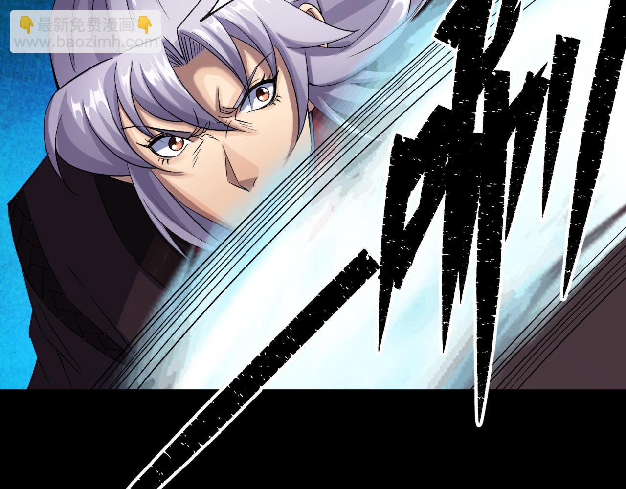 第32话 第31话 斩鬼(1/2)-第32话