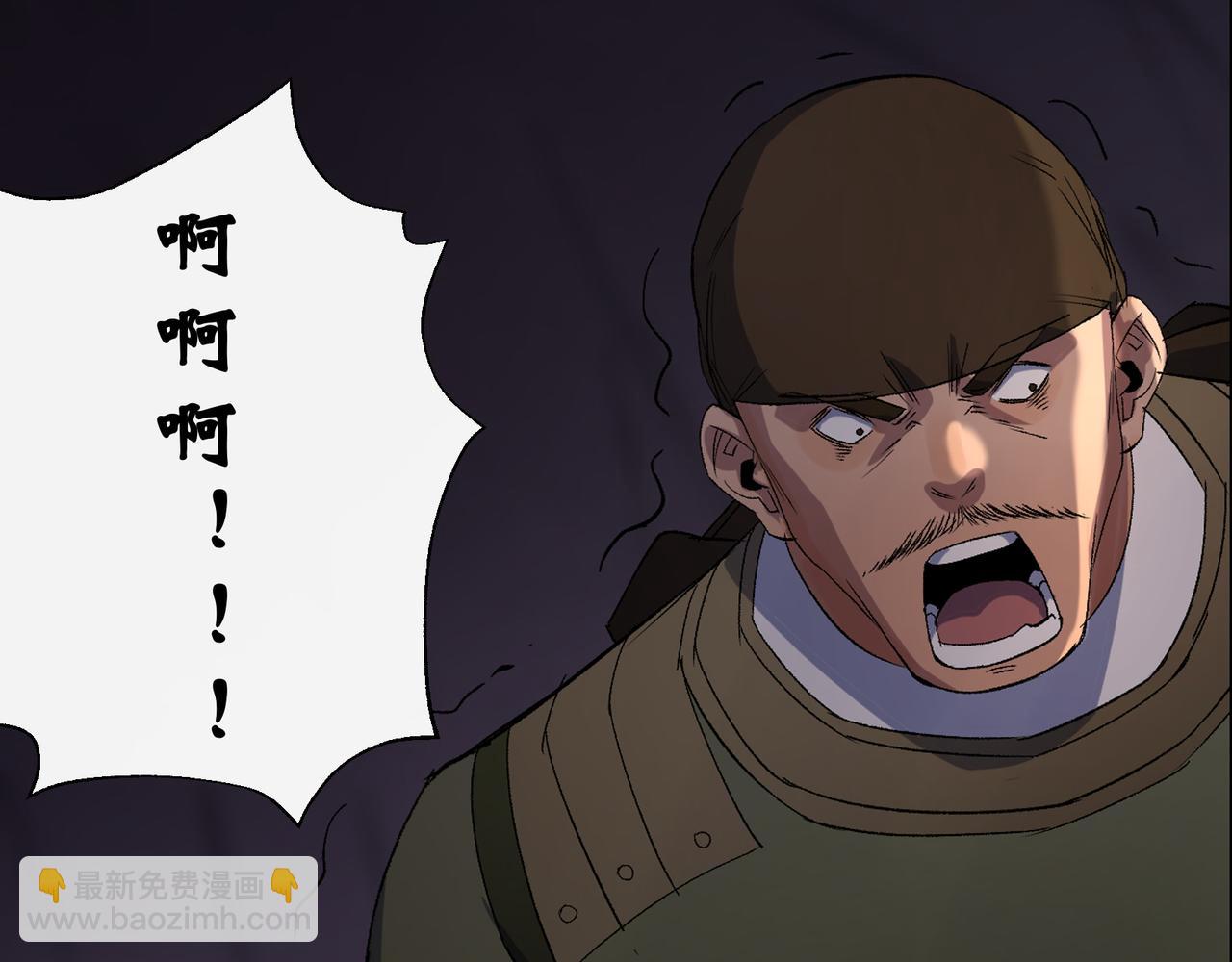 第34话 第33话 李如功和千魂道人(1/2)-第34话