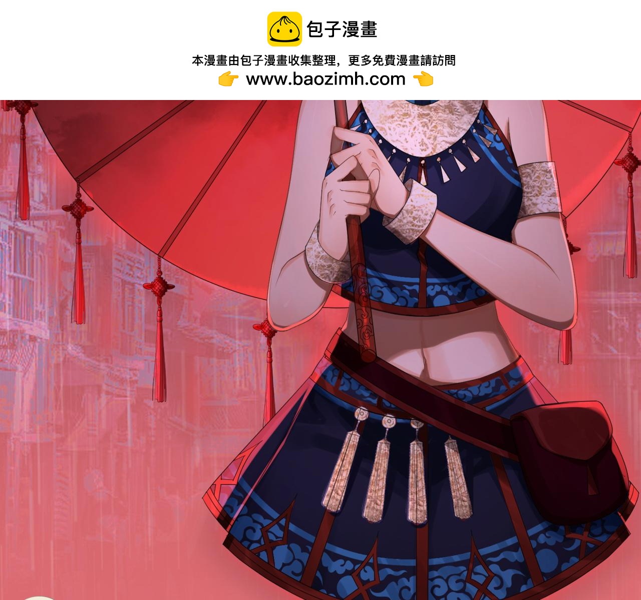 第34话 第33话 李如功和千魂道人(1/2)-第34话