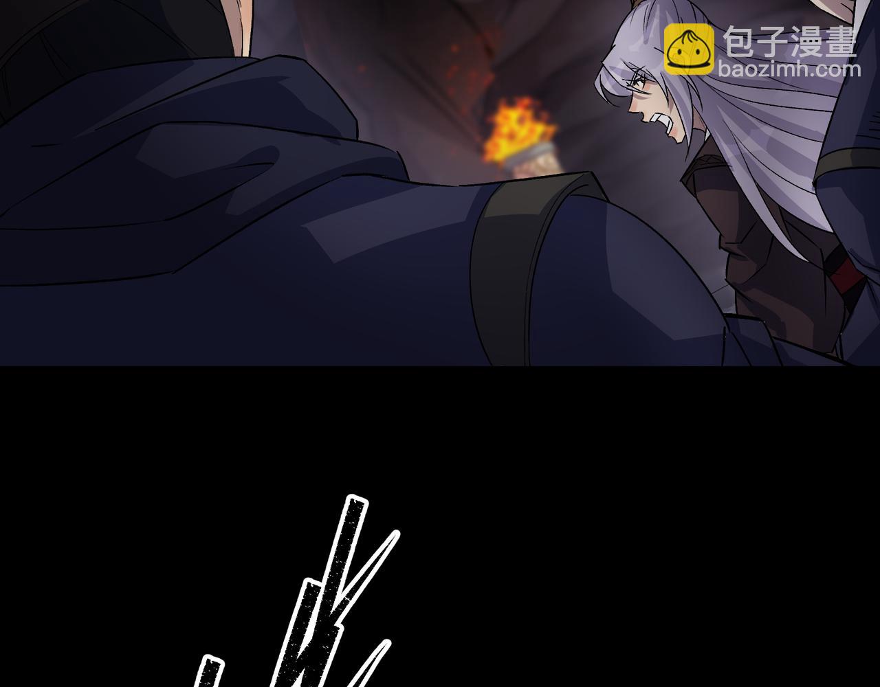 第34话 第33话 李如功和千魂道人(1/2)-第34话