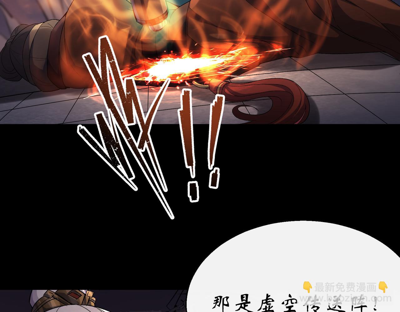 第34话 第33话 李如功和千魂道人(1/2)-第34话