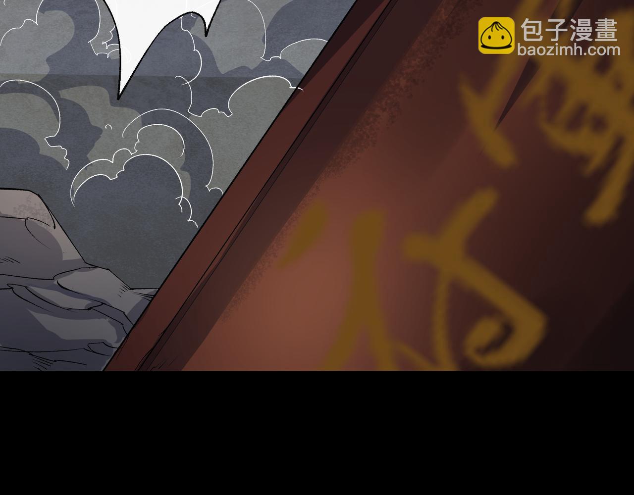 第36话 第35话 歃血(1/2)-第36话