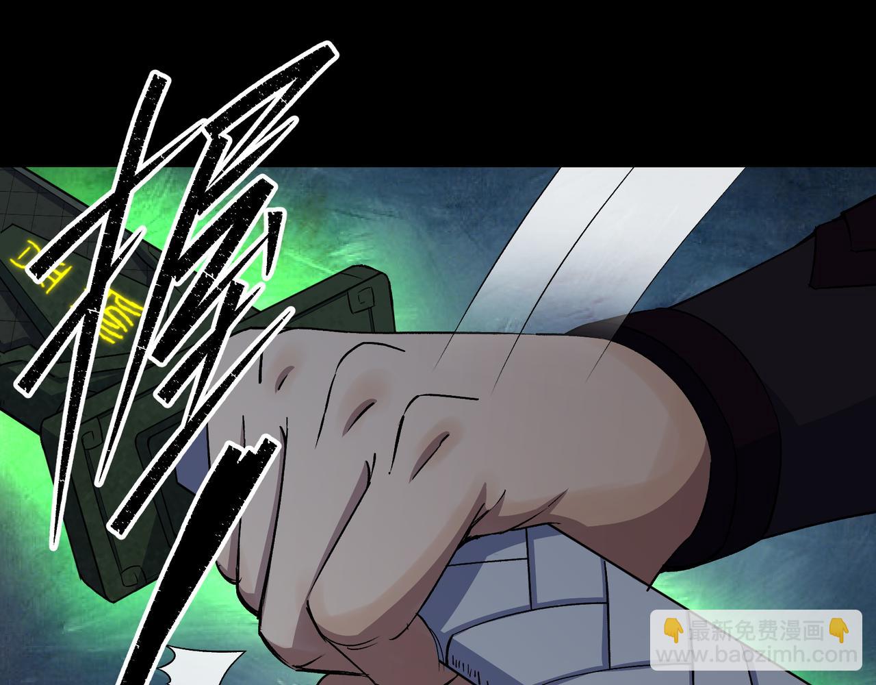 第36话 第35话 歃血(1/2)-第36话