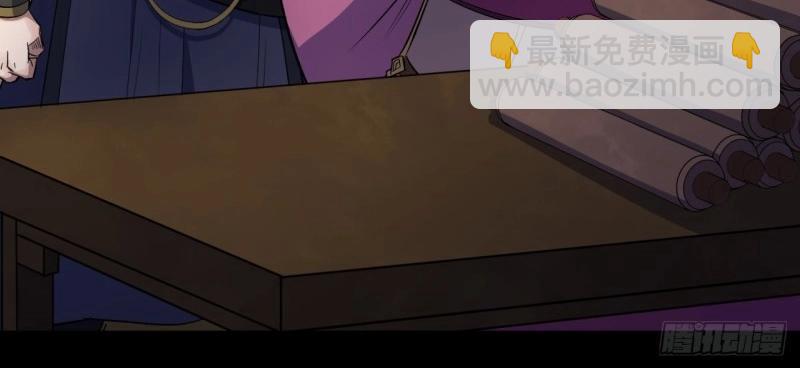 第38话 第37话 不详剑法(1/3)-第38话