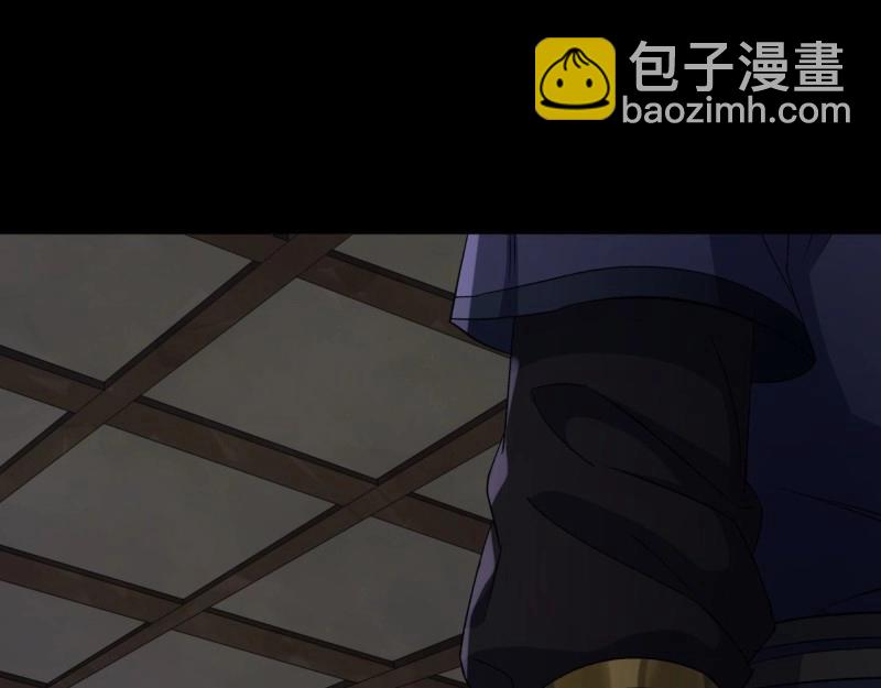 第38话 第37话 不详剑法(1/3)-第38话