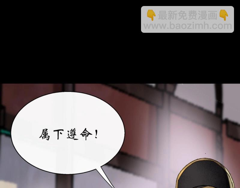 第38话 第37话 不详剑法(1/3)-第38话