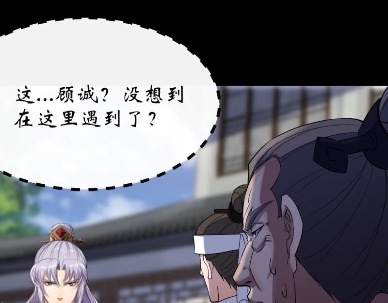 第40话 第39话 杀！(1/3)-第40话