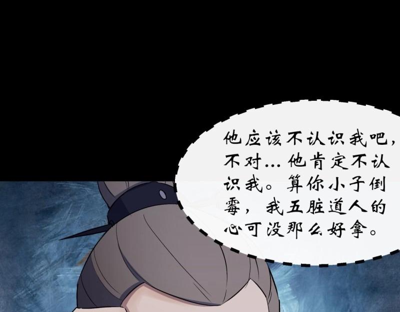 第40话 第39话 杀！(1/3)-第40话