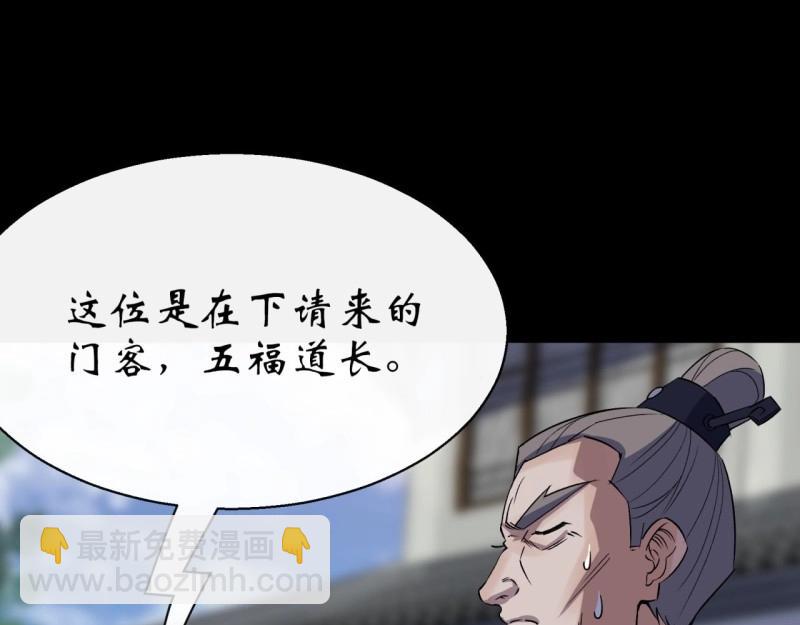 第40话 第39话 杀！(1/3)-第40话
