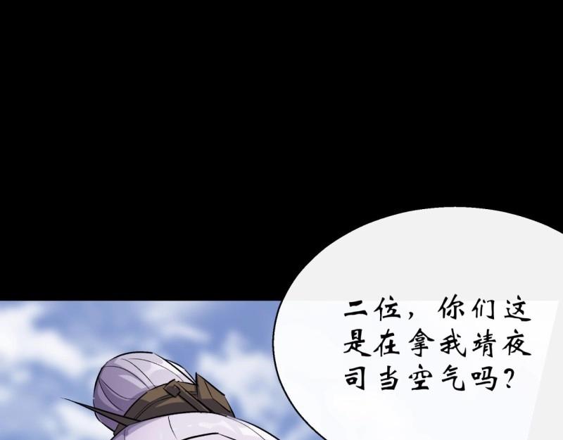 第40话 第39话 杀！(1/3)-第40话