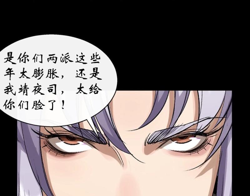 第40话 第39话 杀！(1/3)-第40话