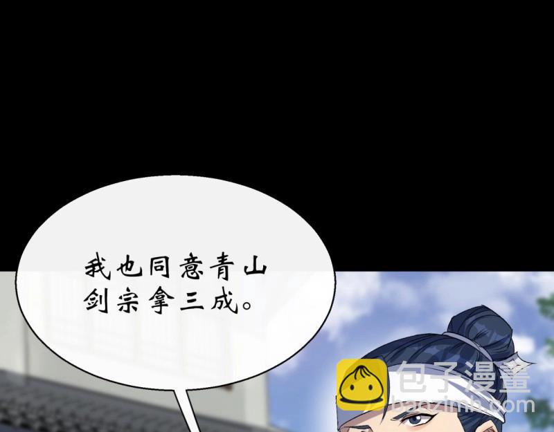 第40话 第39话 杀！(1/3)-第40话
