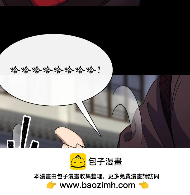第40话 第39话 杀！(1/3)-第40话