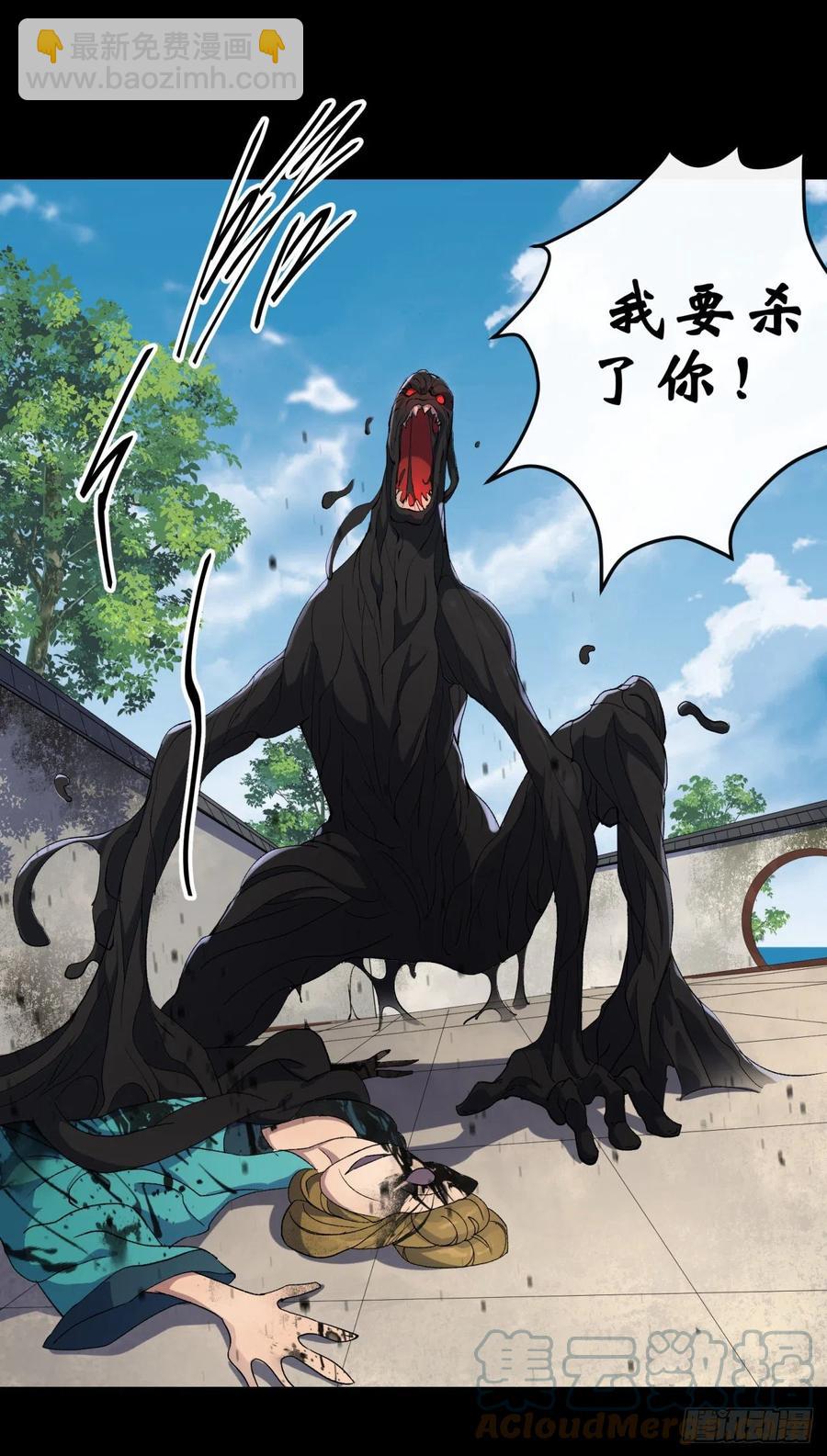第45话 一层又一层-第46话
