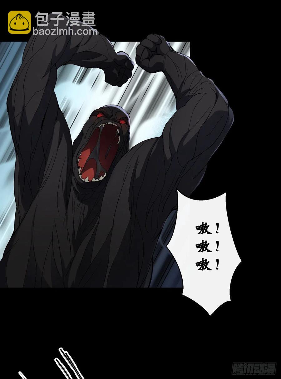 第45话 一层又一层-第46话