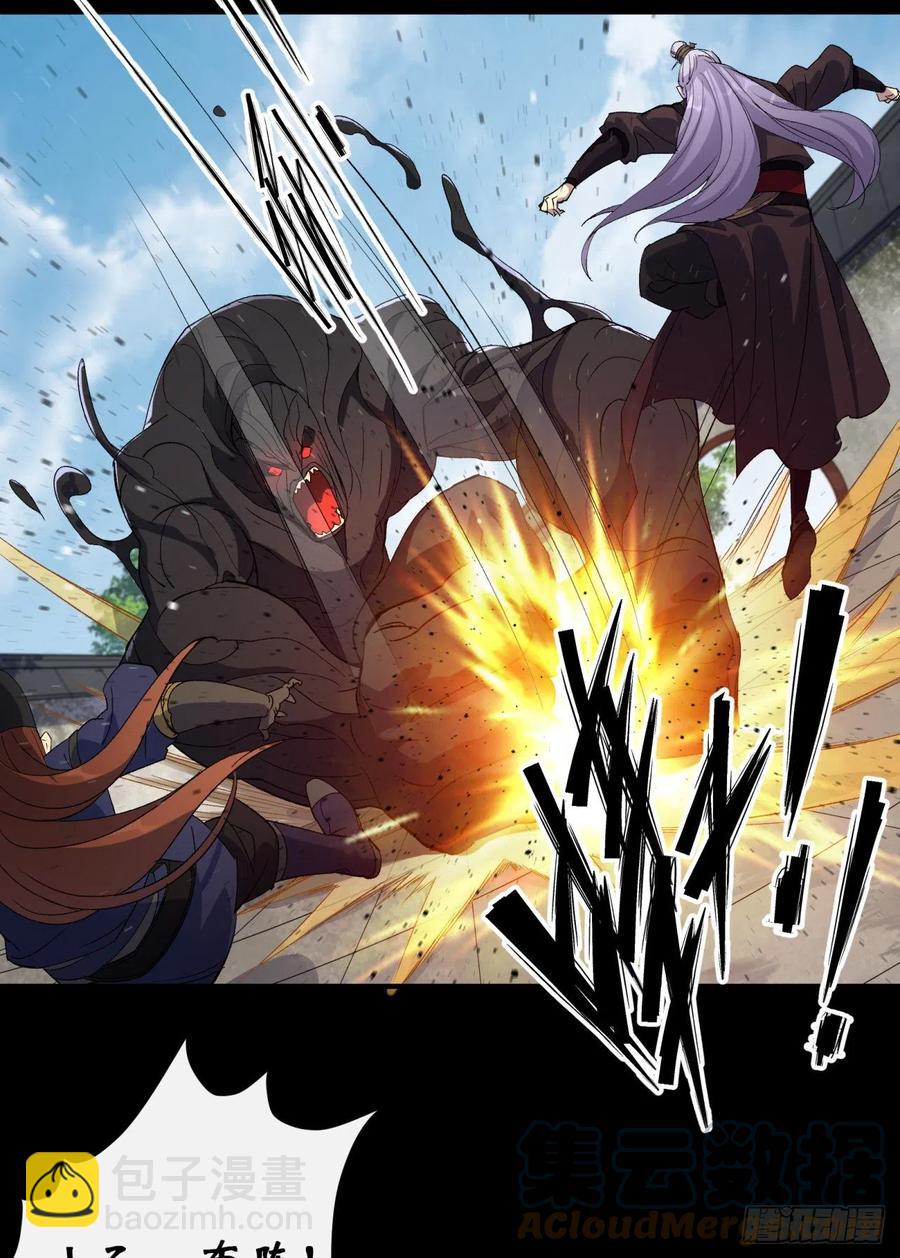 第45话 一层又一层-第46话