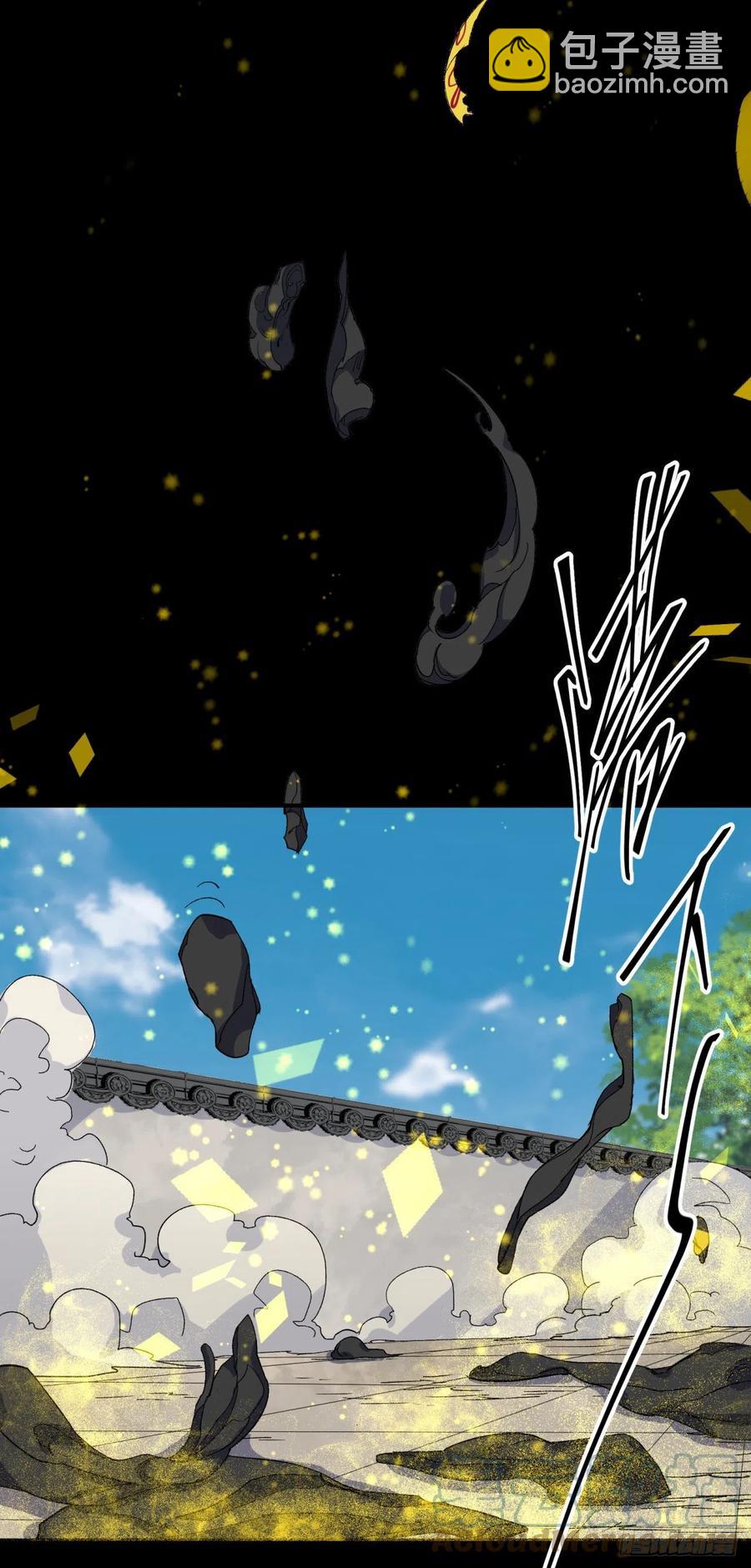 第45话 一层又一层-第46话