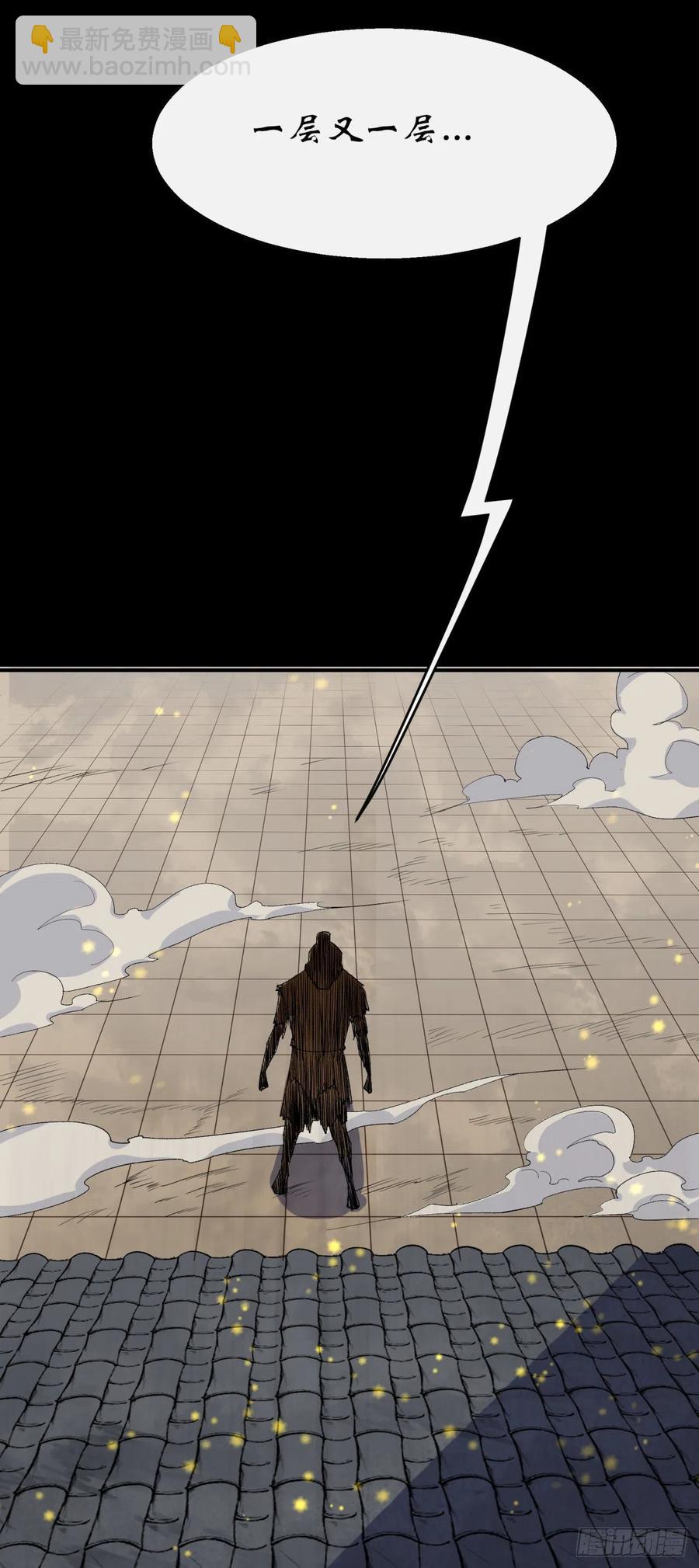 第45话 一层又一层-第46话