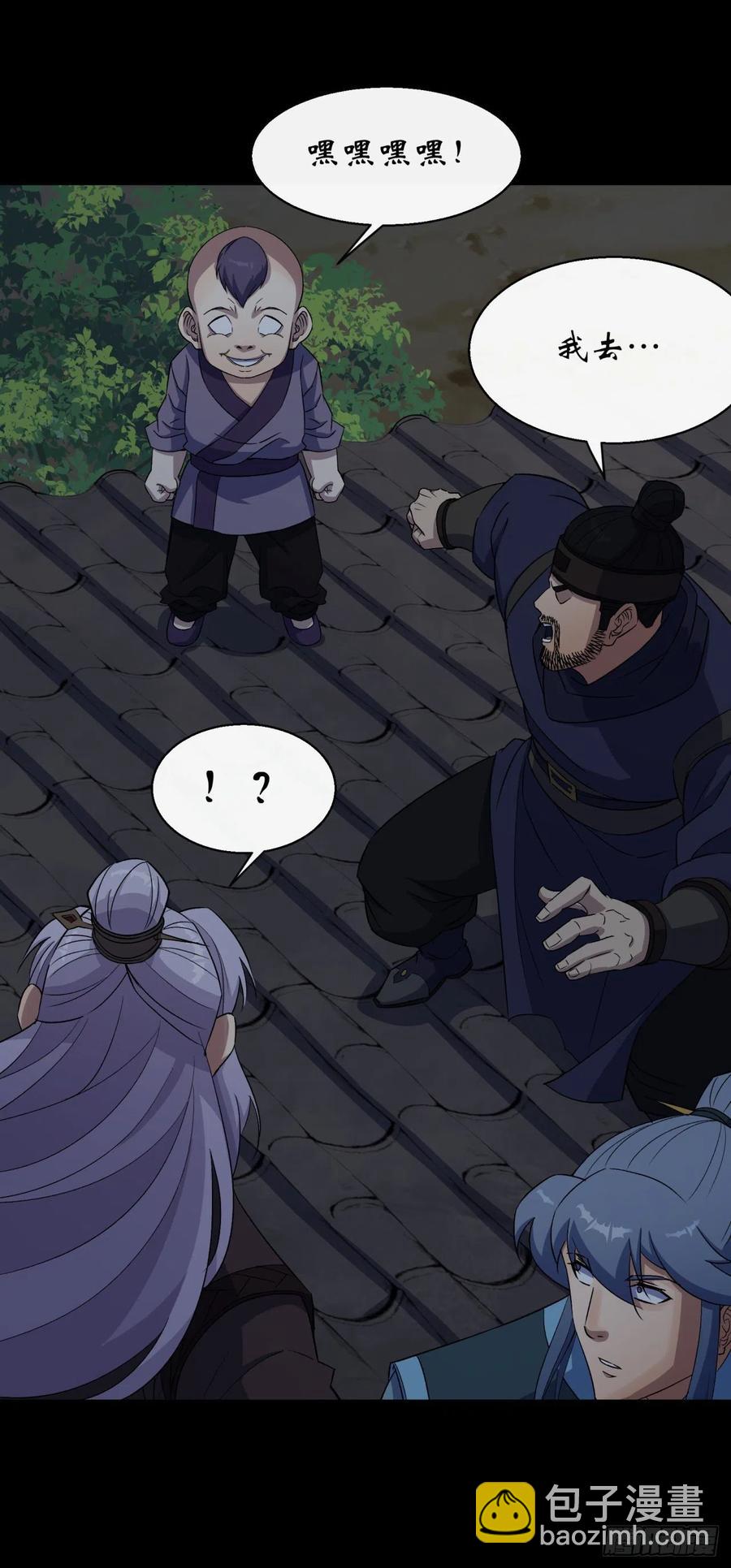 第47话 神秘的石碑-第48话