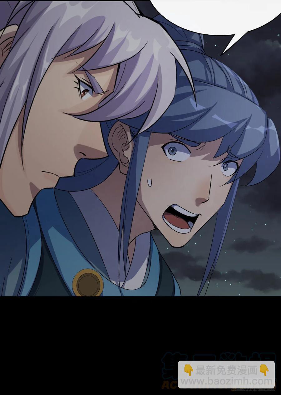 第47话 神秘的石碑-第48话