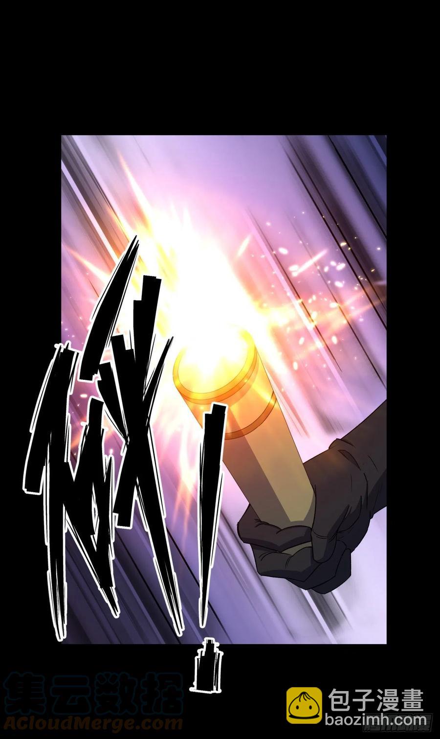 第47话 神秘的石碑-第48话