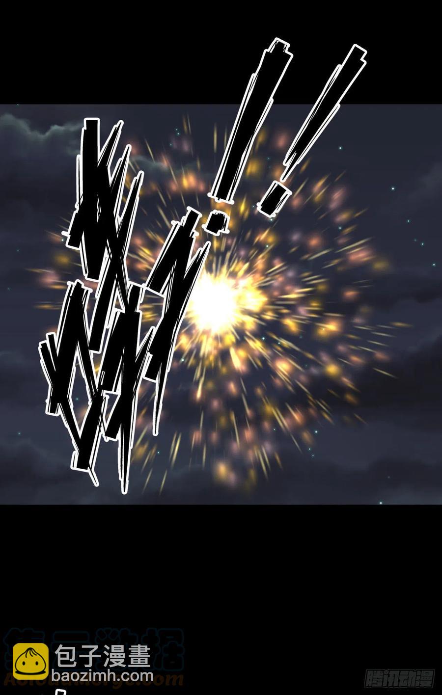 第47话 神秘的石碑-第48话