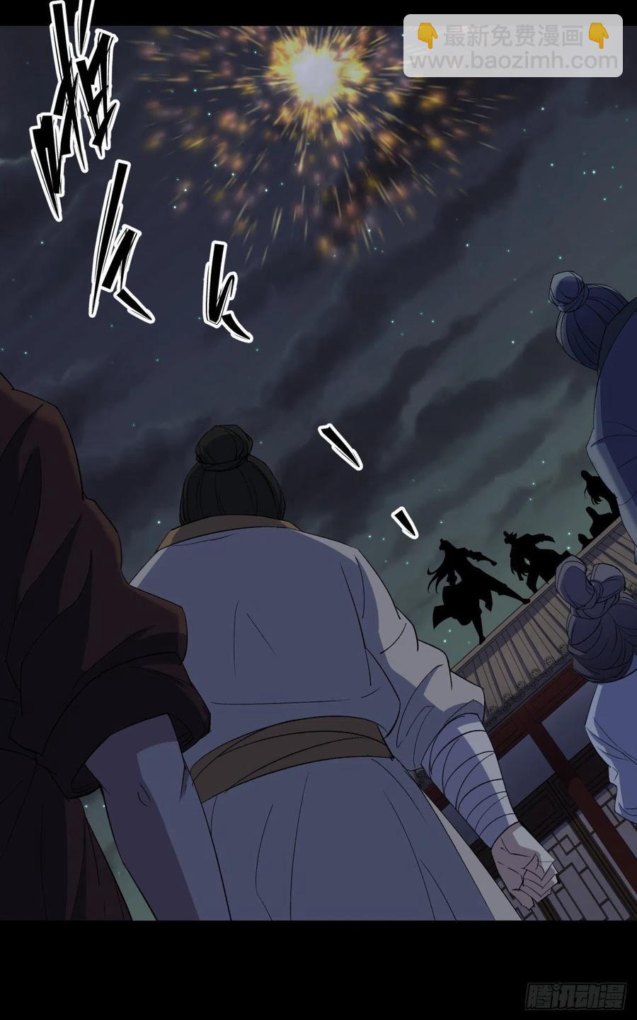 第47话 神秘的石碑-第48话