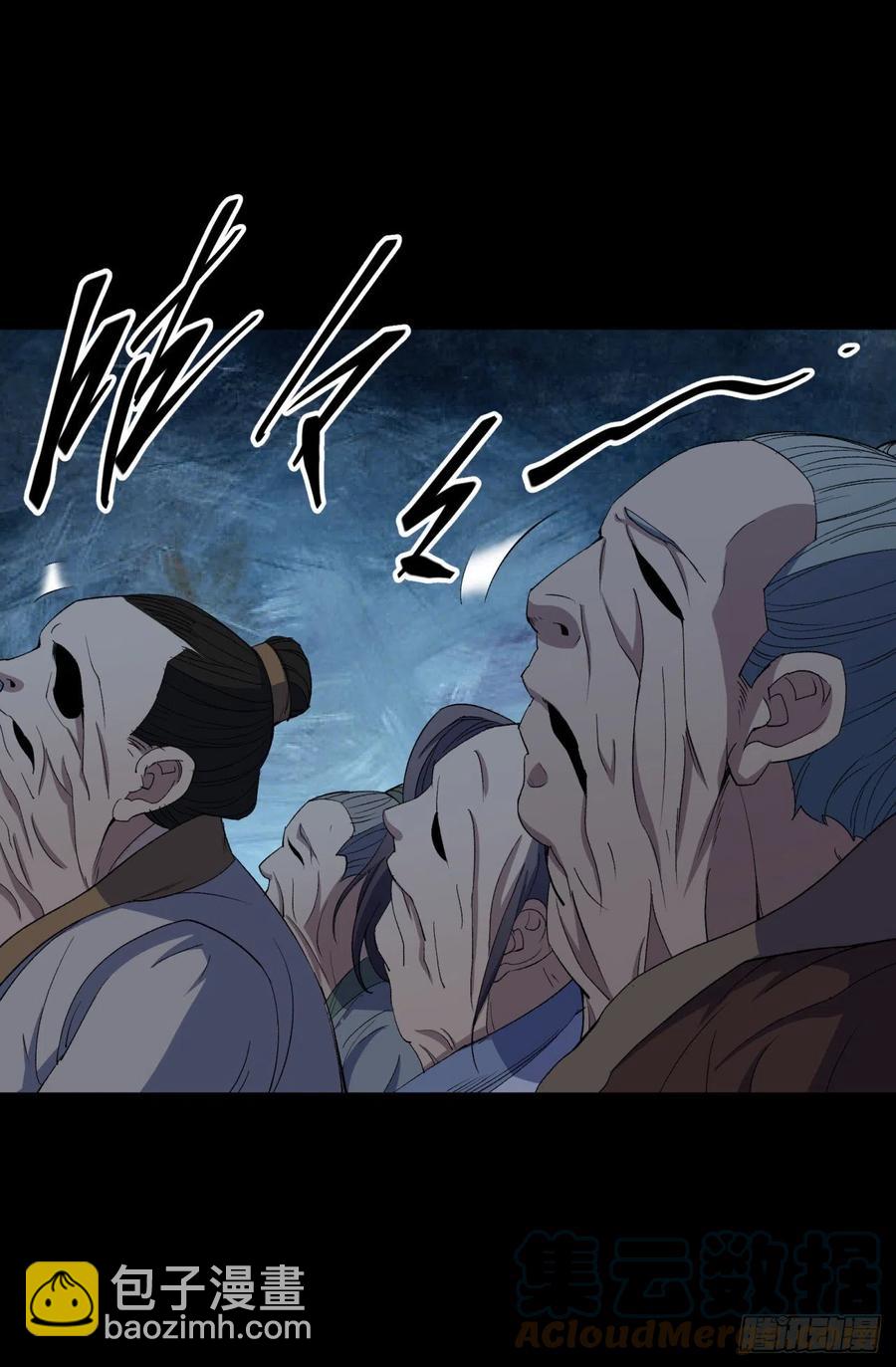 第47话 神秘的石碑-第48话