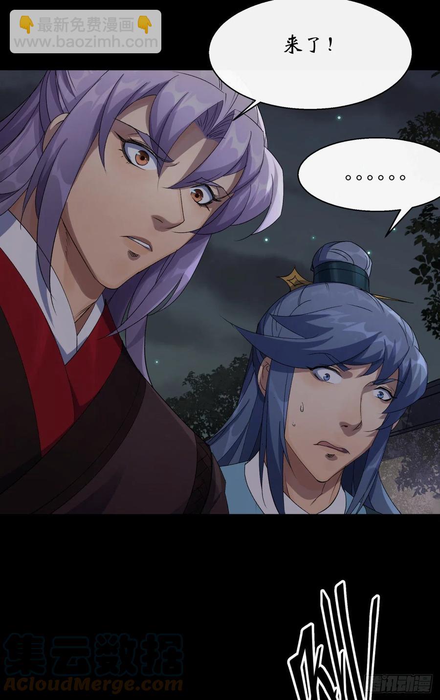 第47话 神秘的石碑-第48话