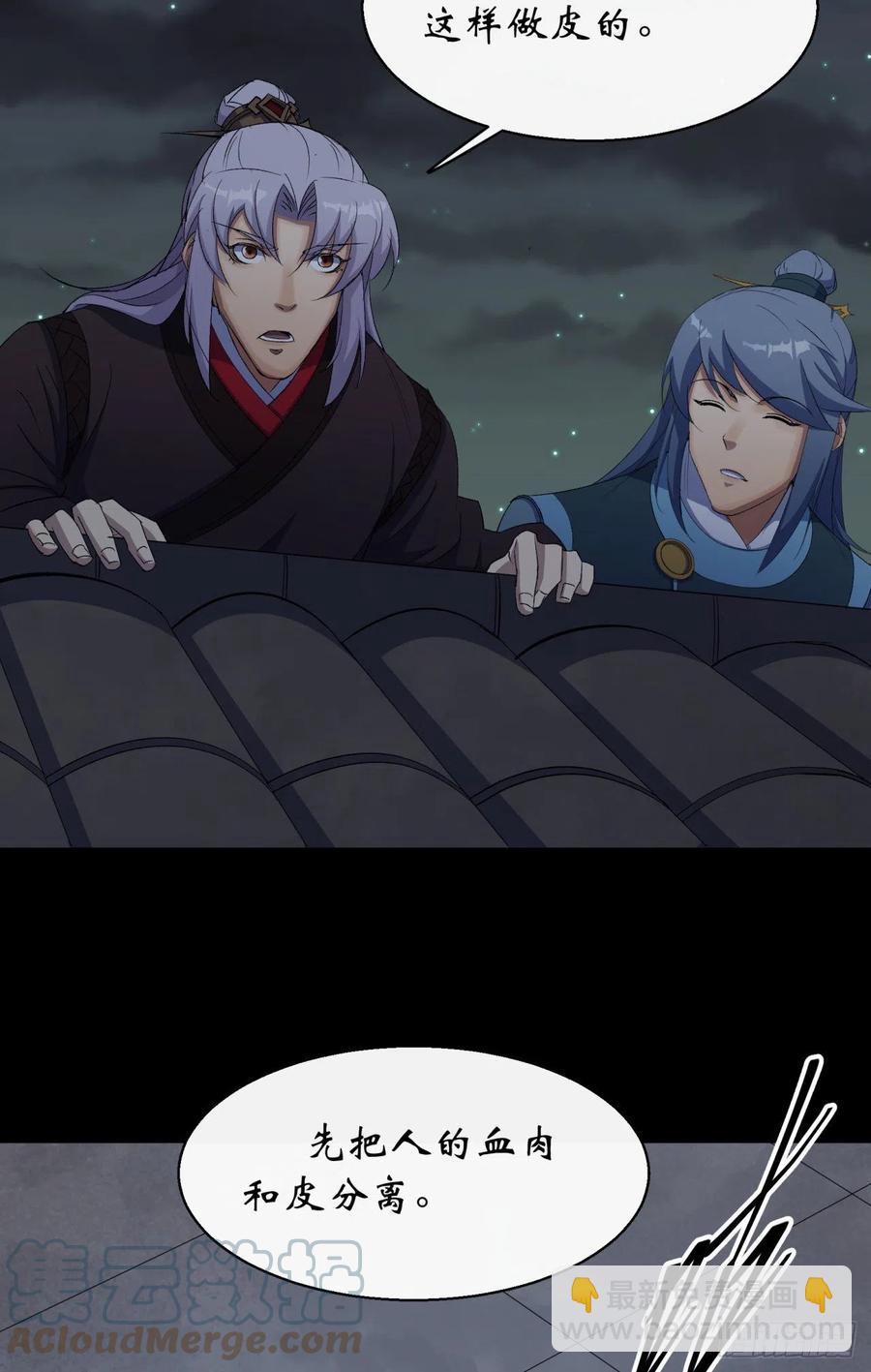 第47话 神秘的石碑-第48话