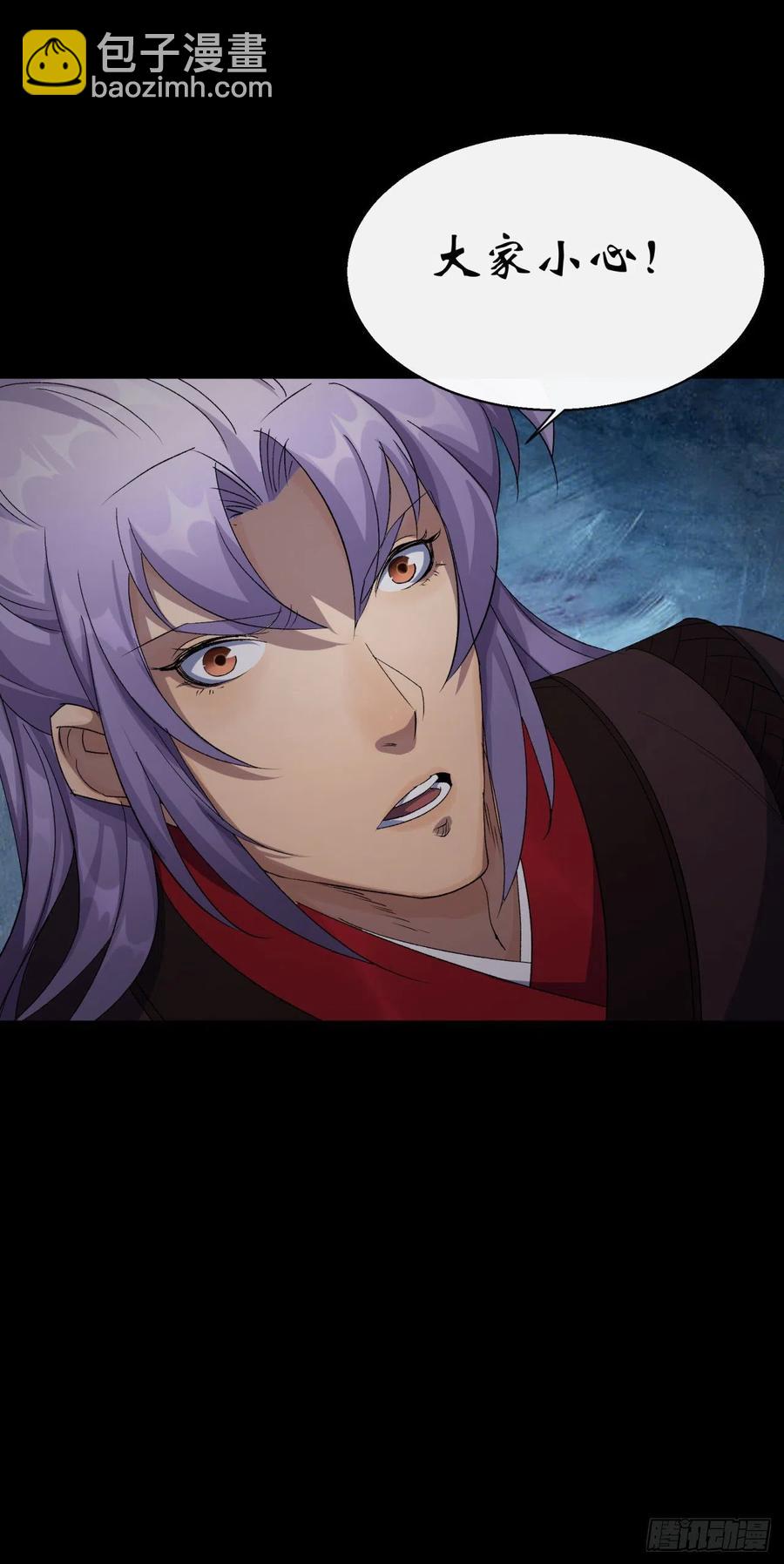 第47话 神秘的石碑-第48话